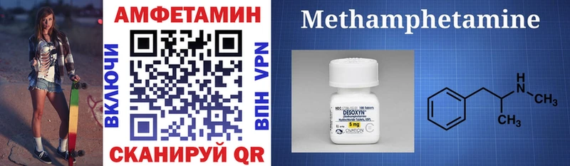 Amphetamine Premium Лесной