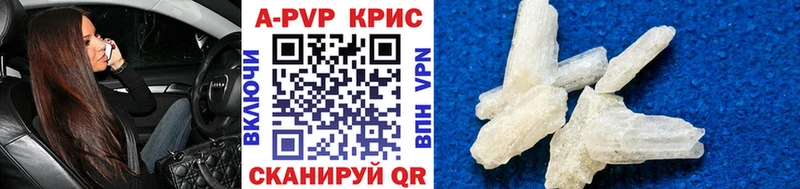 закладки Лесной Alpha PVP крисы CK
