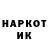 ГАШ Ice-O-Lator Cipher _TV