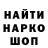 ГЕРОИН хмурый Z1NK1 d