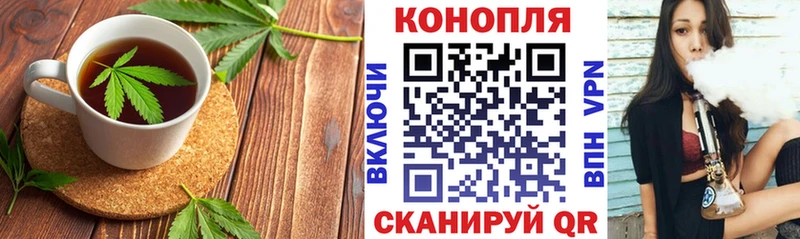 Печенье с ТГК конопля  купить наркотики сайты  MEGA маркетплейс  Лесной 