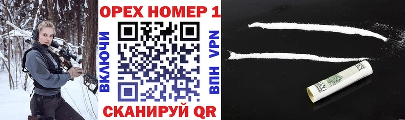 закладка Лесной COCAIN 97%