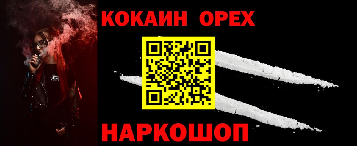 КОКАИН VHQ Лесной