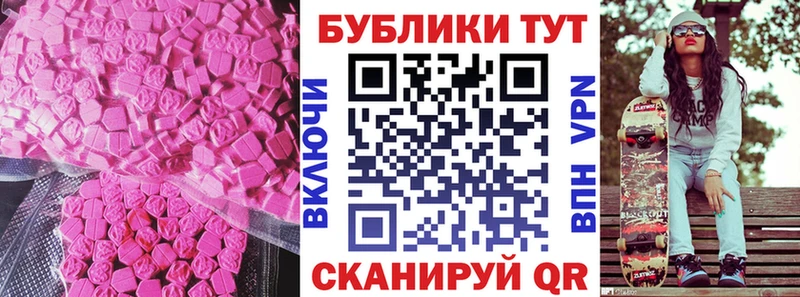 Ecstasy MDMA  как найти наркотики  Лесной 