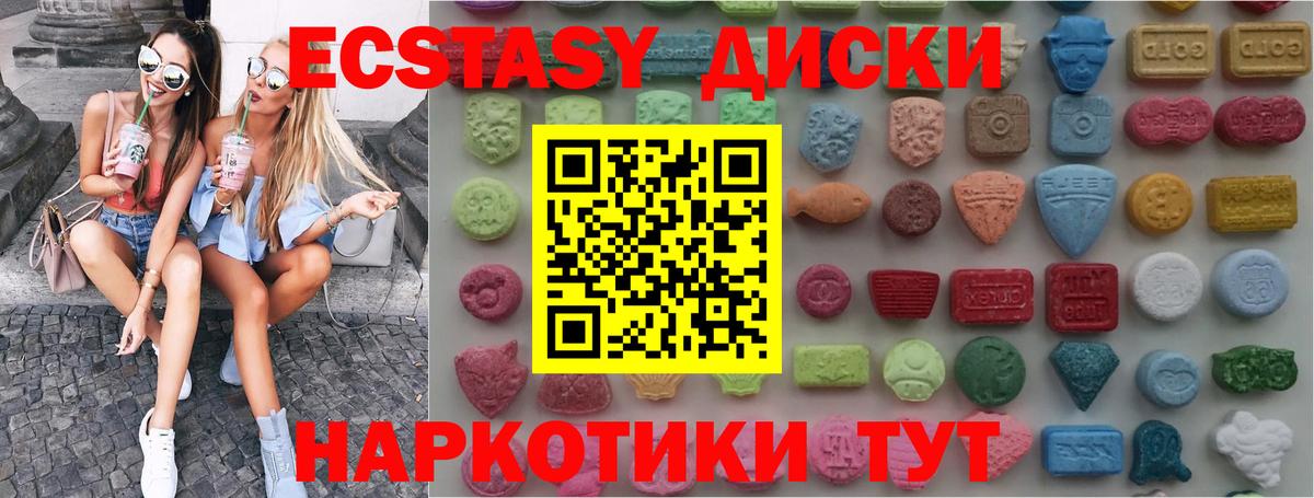 Кодеин Лесной