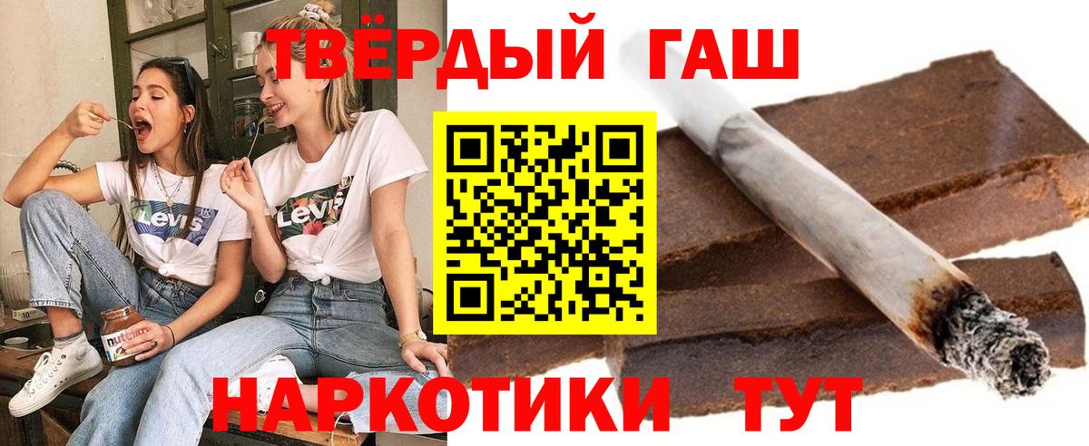 цены наркотик  ГАШ Изолятор  Лесной  Вход с VPN  Гашиш гарик  ГАШИШ 