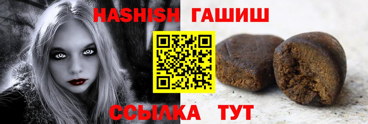 A-PVP СК   Лесной  Конопля  Канабис  Гашиш  Наркошоп  Вход с VPN  МЕТАДОН  LSD-25  Мефедрон кристаллы  Cocaine 