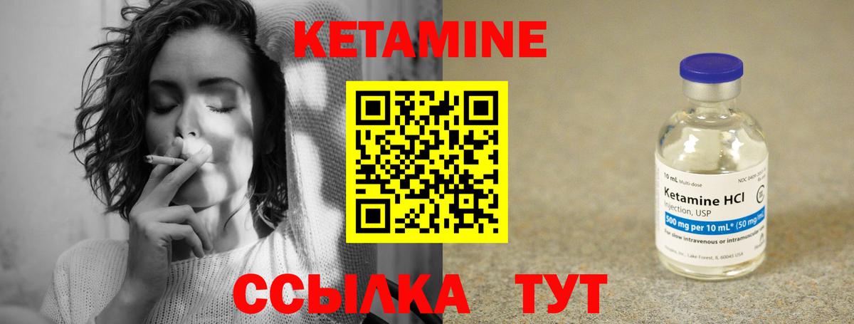 blacksprut ссылки  Кетамин ketamine  Вход с VPN  Лесной 