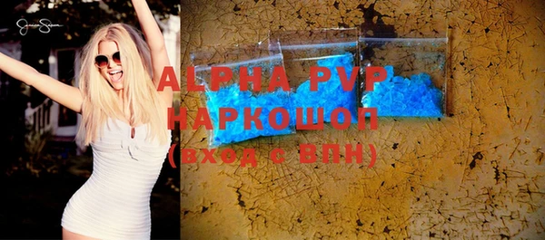 винт Алексеевка