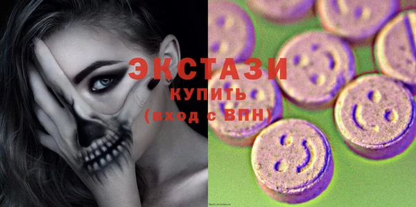 MDMA Premium VHQ Пересвет