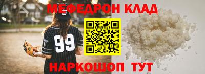 соль ск Канаш