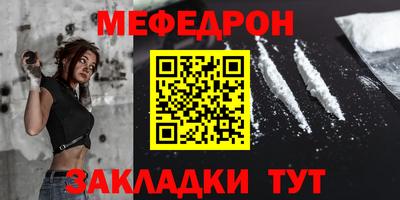 MDMA Камышлов