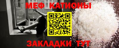 MDMA Камышлов