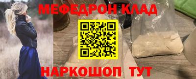 соль ск Канаш