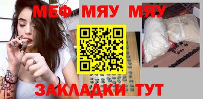 MDMA Камышлов