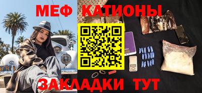 соль ск Канаш
