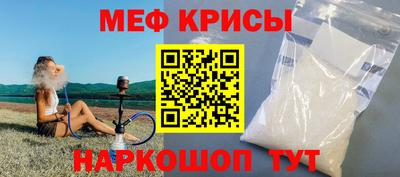 MDMA Камышлов