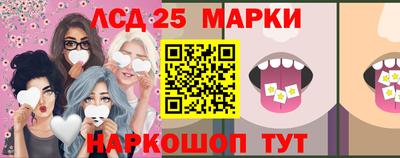 соль ск Канаш