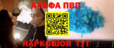 соль ск Канаш