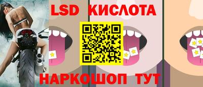 соль ск Канаш