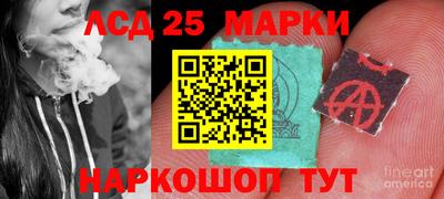 соль ск Канаш