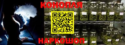 соль ск Канаш