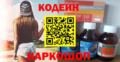 соль ск Канаш