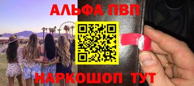 a pvp Кандалакша