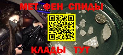 MDMA Камышлов