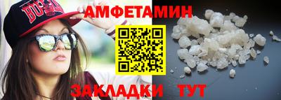 MDMA Камышлов