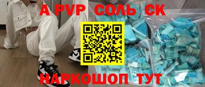 a pvp Кандалакша