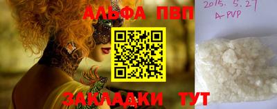 MDMA Камышлов
