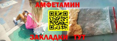 соль ск Канаш