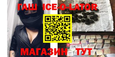 MDMA Камышлов