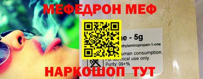 MDMA Камышлов