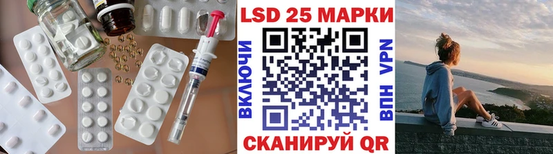 LSD-25 экстази ecstasy  Лесной 