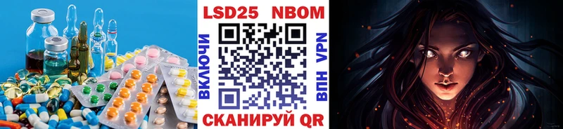 Лсд 25 экстази кислота Лесной