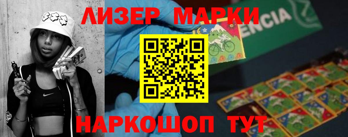 ЛСД экстази ecstasy  ЛСД экстази кислота  LSD-25 экстази  Лесной  Вход с VPN 