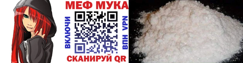 блэк спрут   Лесной  Мефедрон mephedrone  купить закладку 