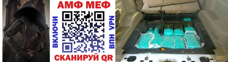 МЕТАМФЕТАМИН пудра  Лесной 