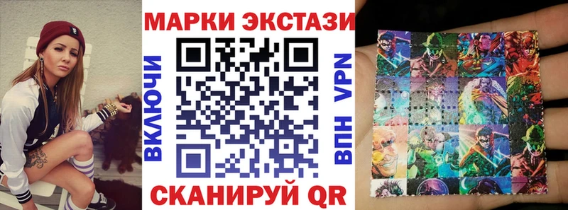 цена наркотик  Лесной  Марки 25I-NBOMe 1,8мг 