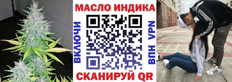 закладки  Лесной  ТГК концентрат 