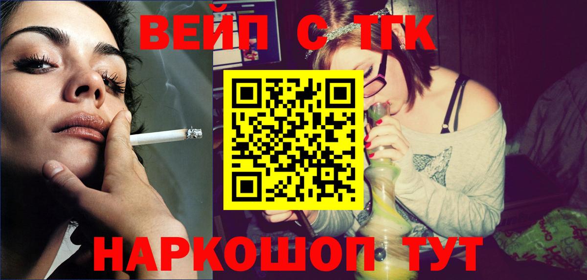 Дистиллят ТГК жижа Лесной