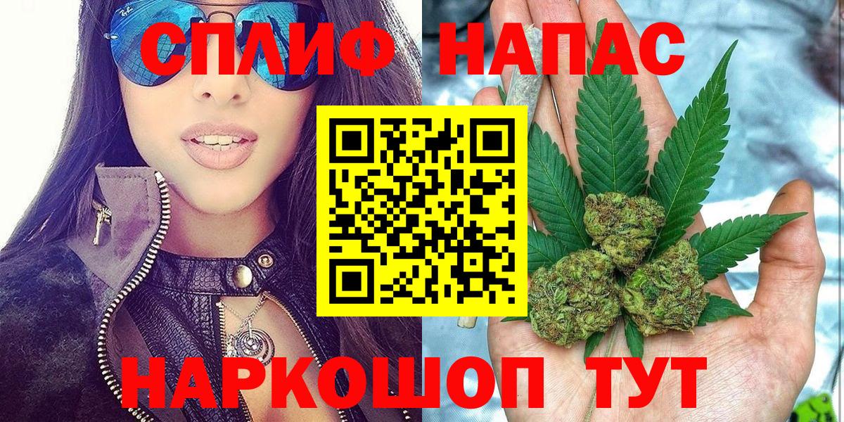 Лесной  Бошки Шишки AK-47  МАРИХУАНА LSD WEED  Вход с VPN  Конопля конопля 